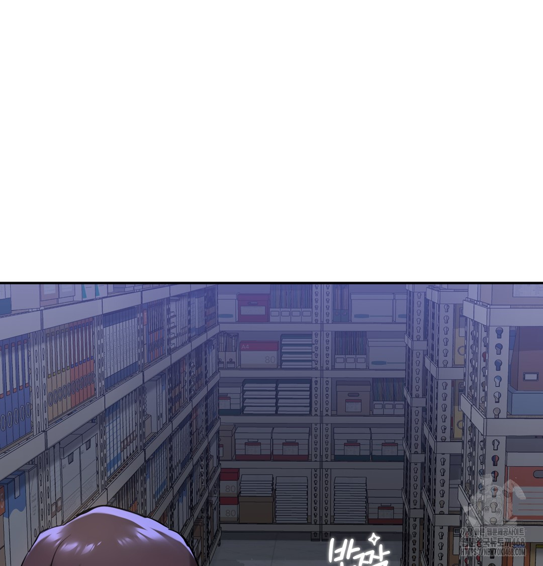 I Can’t Stand It, Sister-in-Law Raw - Chapter 5 [photo 111] - MangaPorn