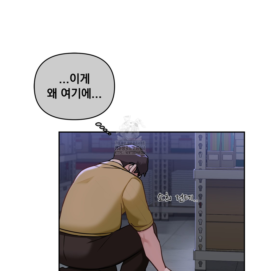 I Can’t Stand It, Sister-in-Law Raw - Chapter 5 [photo 114] - MangaPorn