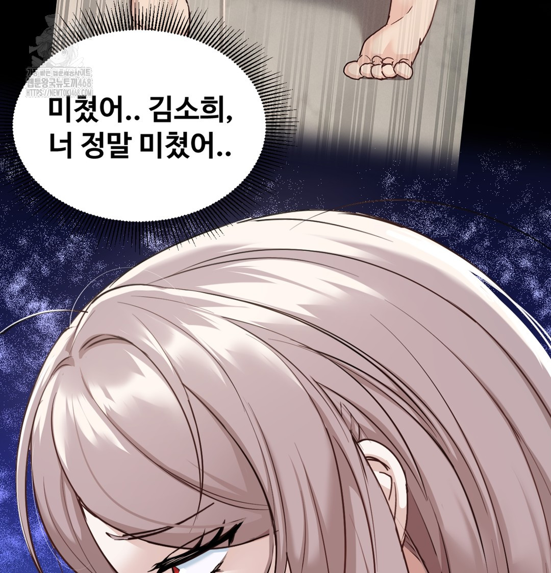 I Can’t Stand It, Sister-in-Law Raw - Chapter 5 [photo 125] - MangaPorn