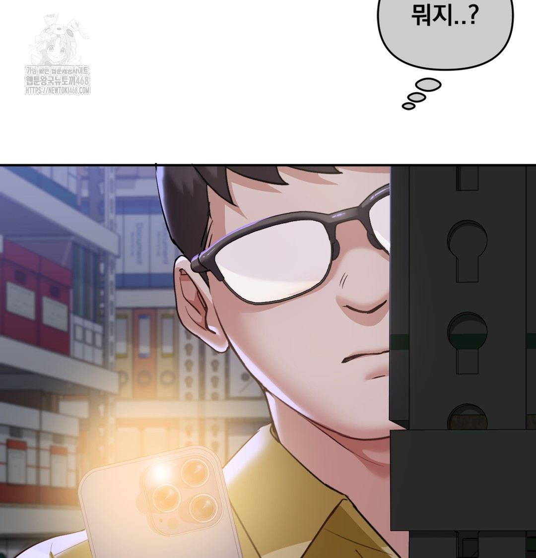 I Can’t Stand It, Sister-in-Law Raw - Chapter 5 [photo 132] - MangaPorn