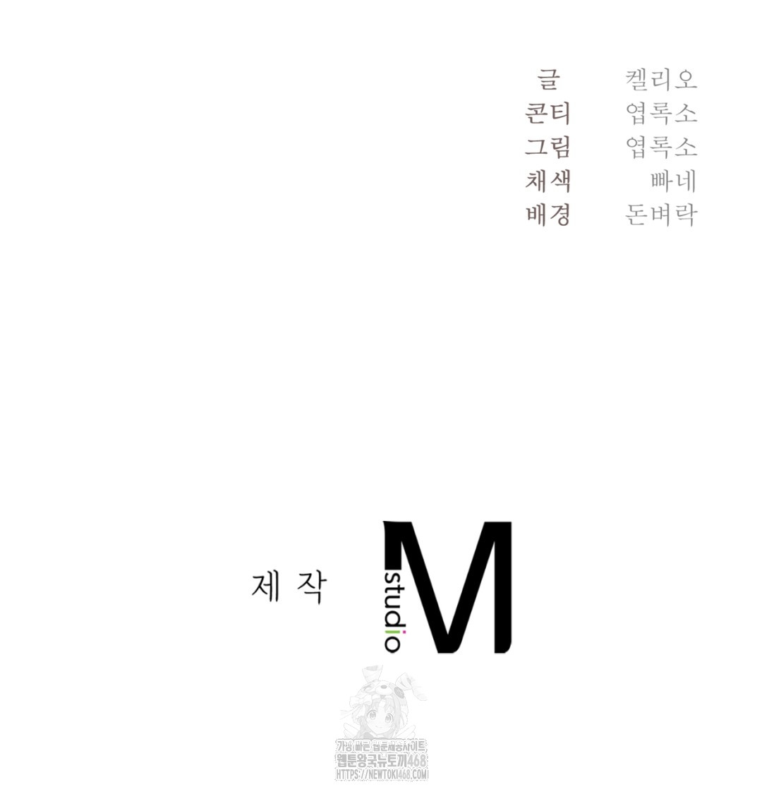 I Can’t Stand It, Sister-in-Law Raw - Chapter 5 [photo 141] - MangaPorn