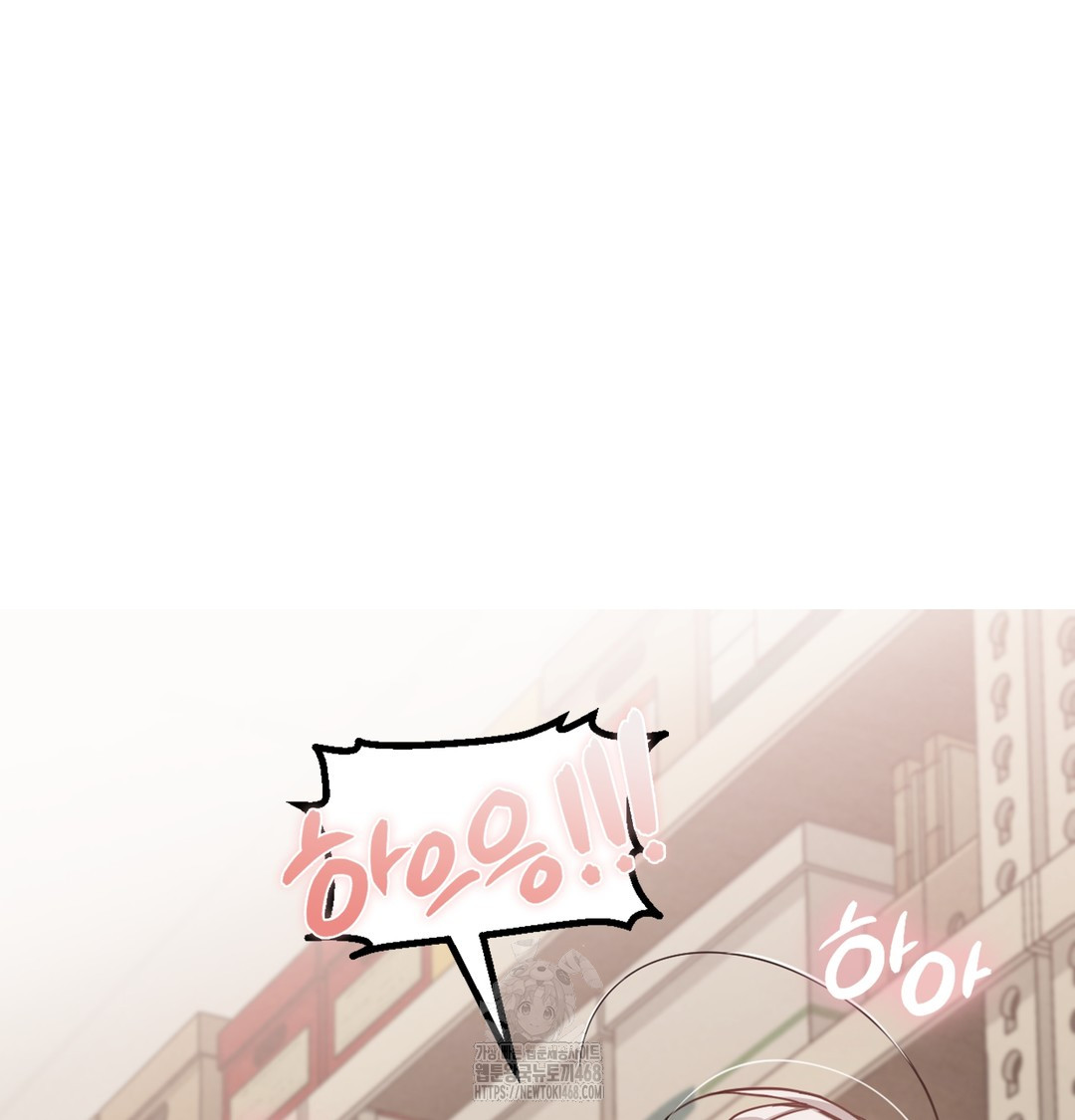 I Can’t Stand It, Sister-in-Law Raw - Chapter 5 [photo 15] - MangaPorn