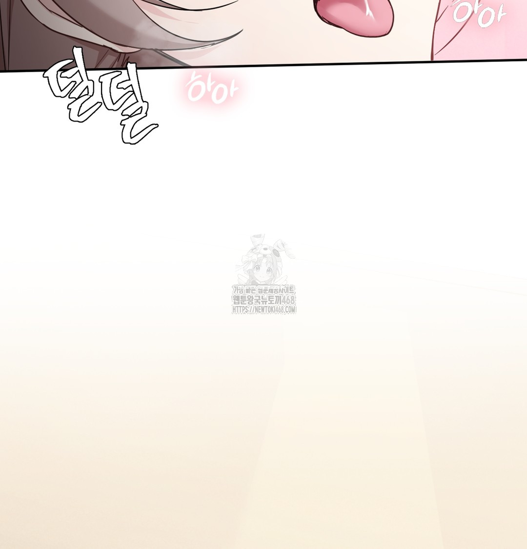 I Can’t Stand It, Sister-in-Law Raw - Chapter 5 [photo 19] - MangaPorn