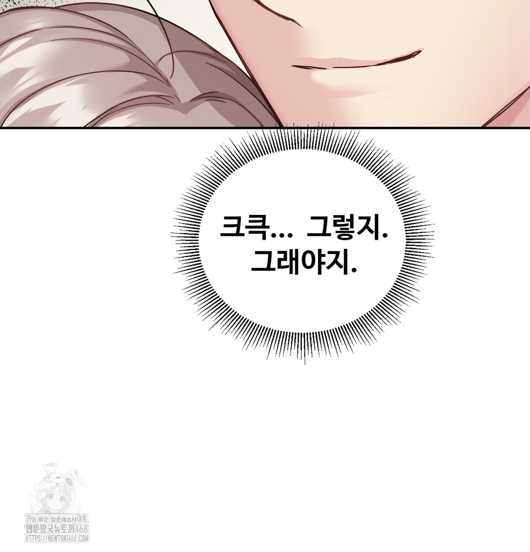 I Can’t Stand It, Sister-in-Law Raw - Chapter 5 [photo 29] - MangaPorn
