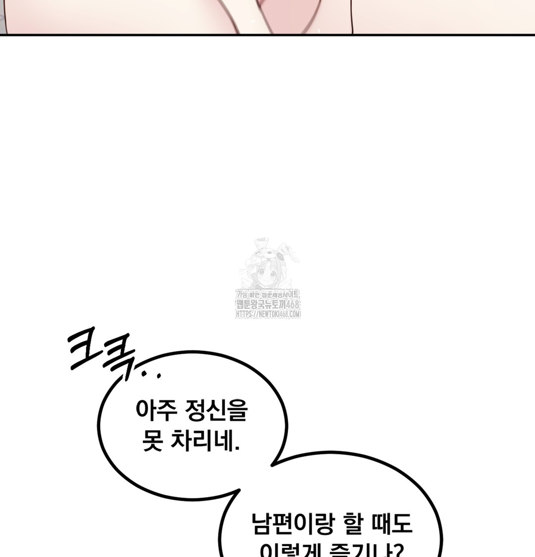 I Can’t Stand It, Sister-in-Law Raw - Chapter 5 [photo 3] - MangaPorn