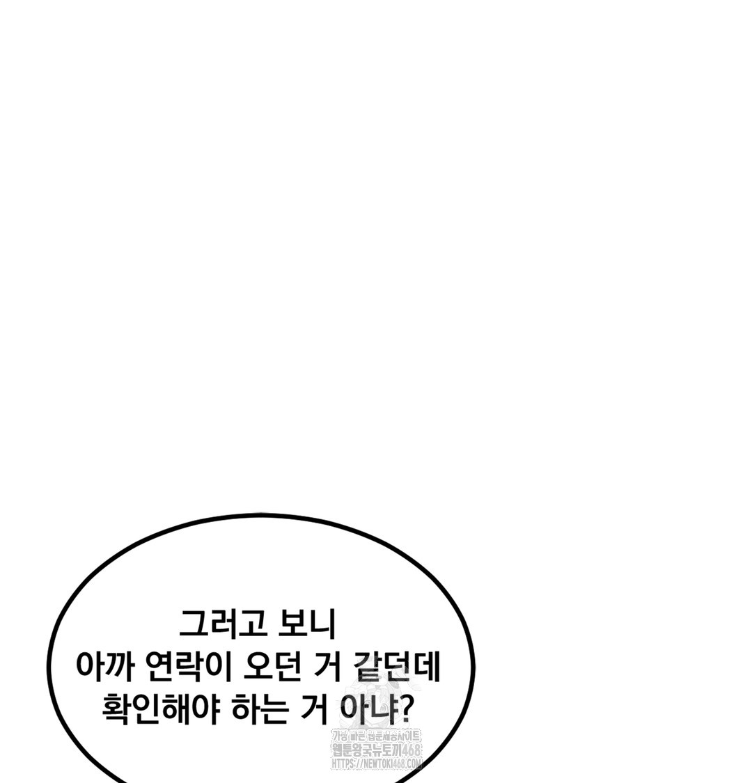 I Can’t Stand It, Sister-in-Law Raw - Chapter 5 [photo 30] - MangaPorn