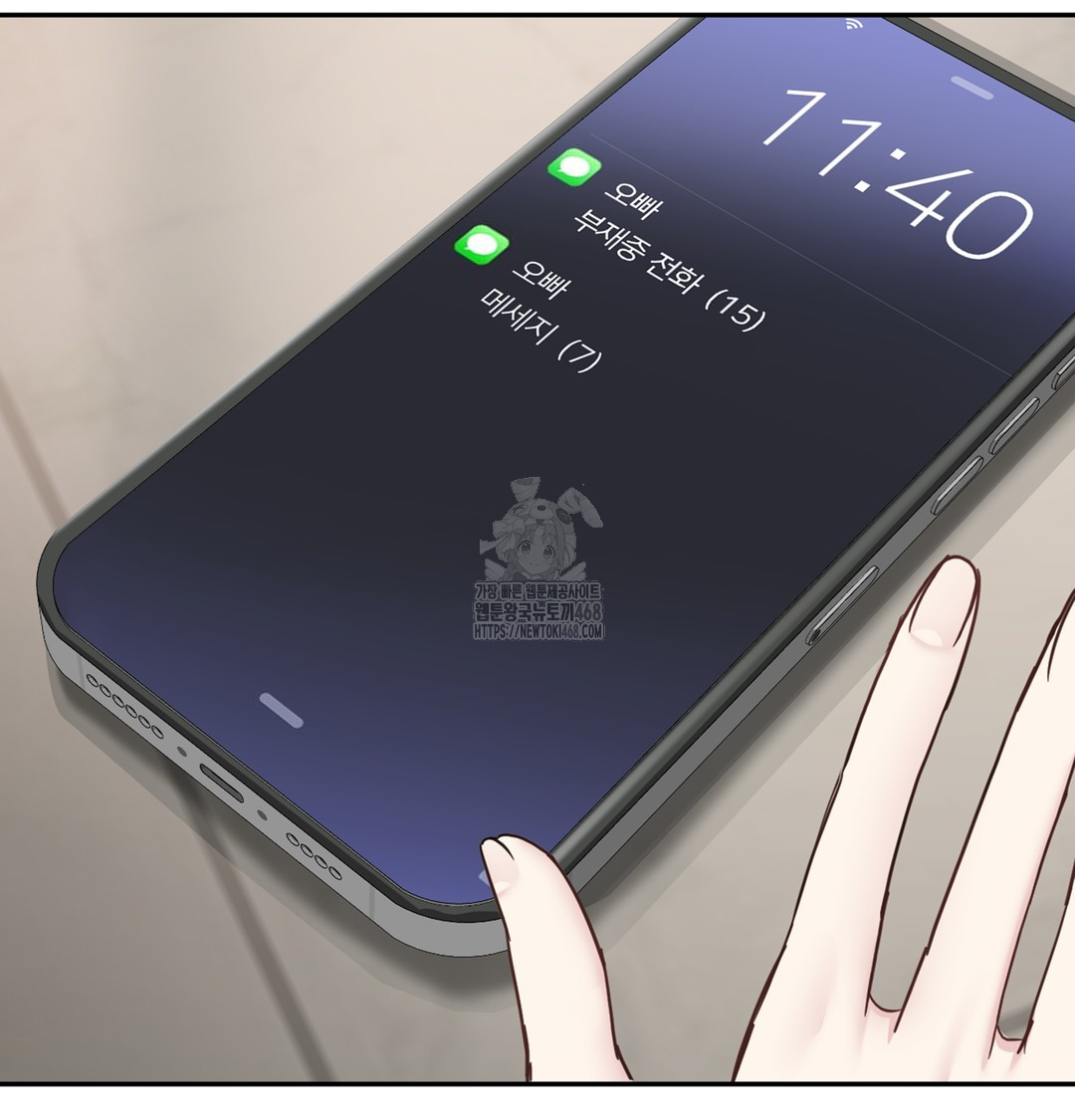 I Can’t Stand It, Sister-in-Law Raw - Chapter 5 [photo 33] - MangaPorn