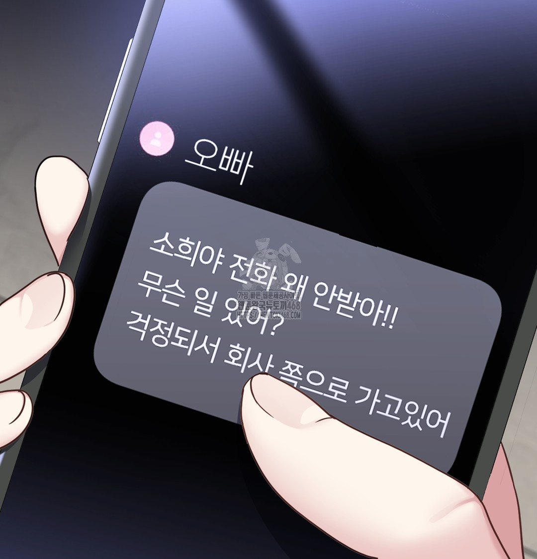 I Can’t Stand It, Sister-in-Law Raw - Chapter 5 [photo 36] - MangaPorn