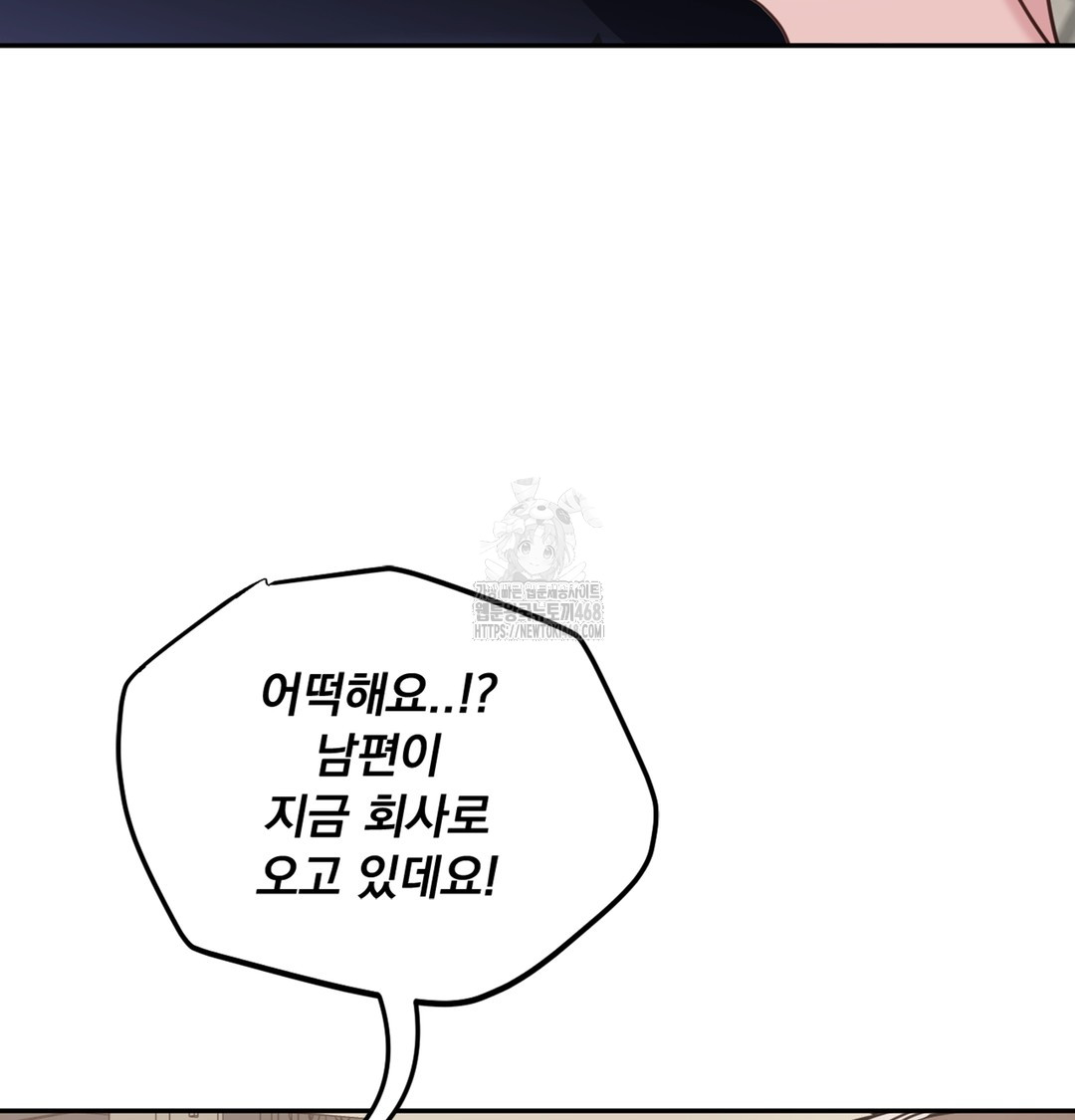 I Can’t Stand It, Sister-in-Law Raw - Chapter 5 [photo 37] - MangaPorn