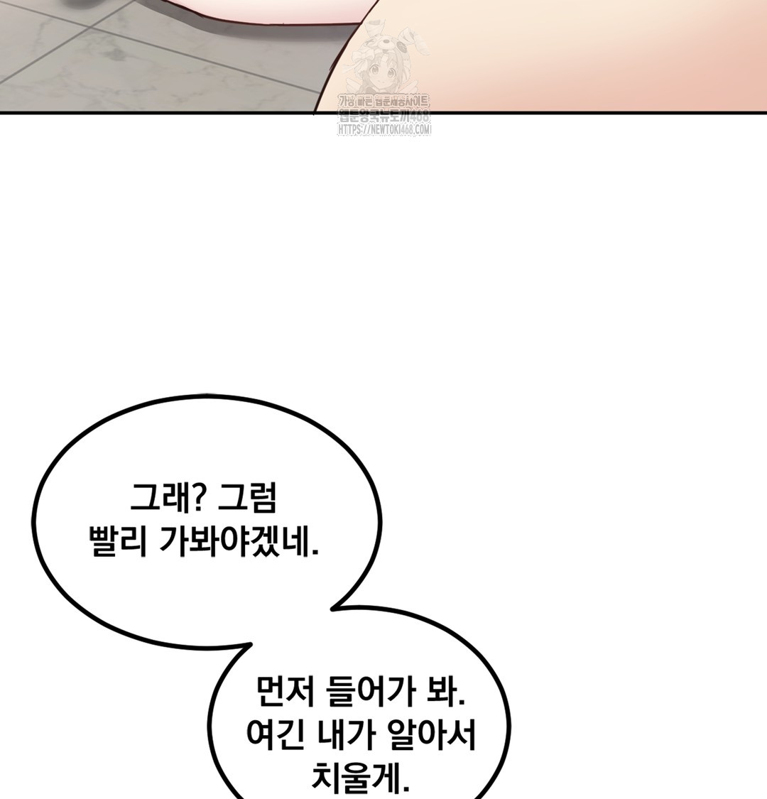 I Can’t Stand It, Sister-in-Law Raw - Chapter 5 [photo 39] - MangaPorn