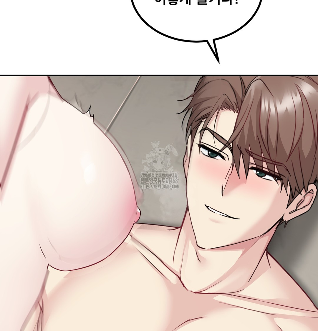 I Can’t Stand It, Sister-in-Law Raw - Chapter 5 [photo 4] - MangaPorn