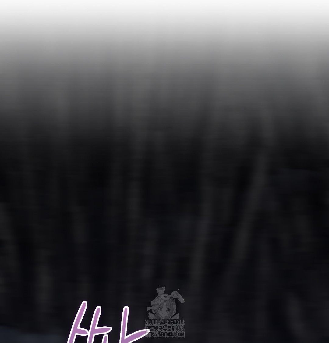 I Can’t Stand It, Sister-in-Law Raw - Chapter 5 [photo 42] - MangaPorn