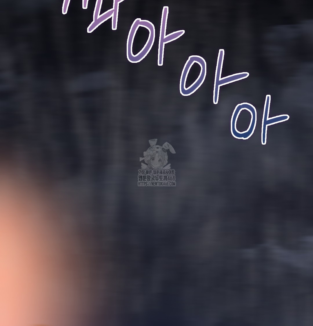 I Can’t Stand It, Sister-in-Law Raw - Chapter 5 [photo 43] - MangaPorn