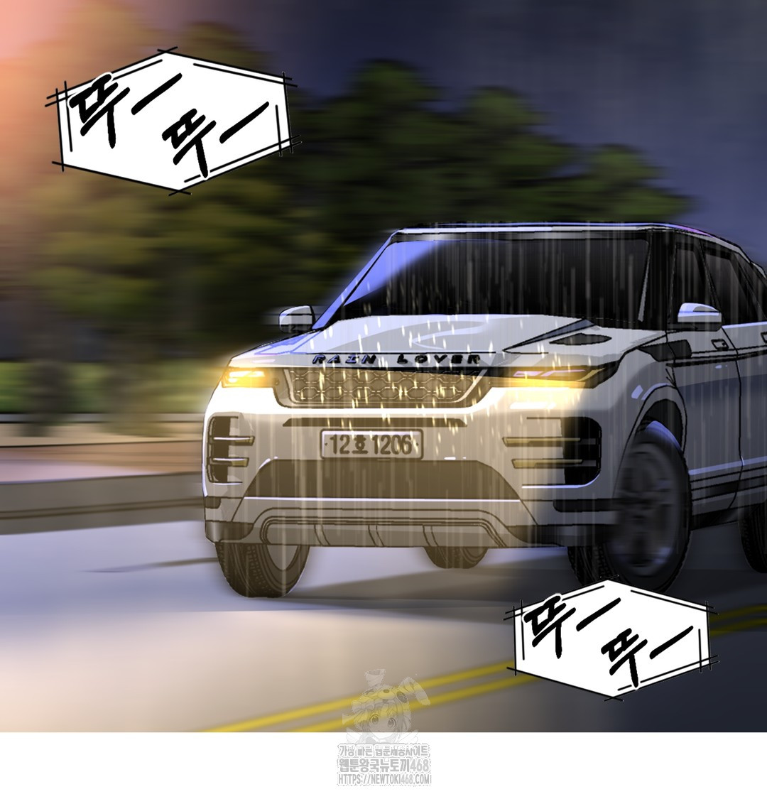 I Can’t Stand It, Sister-in-Law Raw - Chapter 5 [photo 44] - MangaPorn