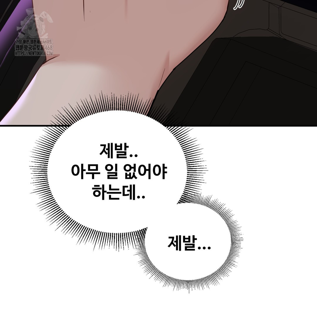 I Can’t Stand It, Sister-in-Law Raw - Chapter 5 [photo 49] - MangaPorn