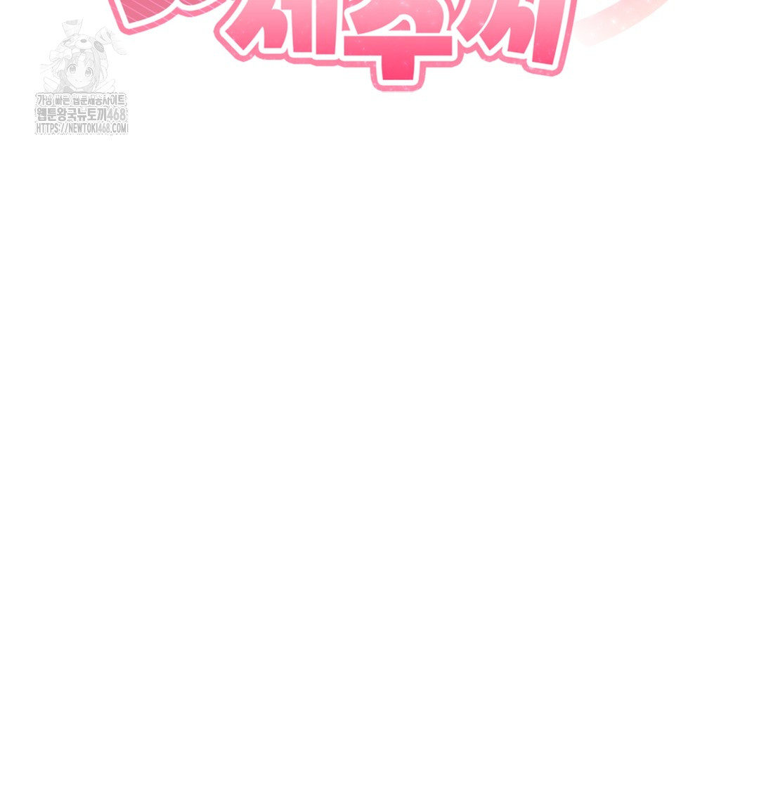 I Can’t Stand It, Sister-in-Law Raw - Chapter 5 [photo 51] - MangaPorn