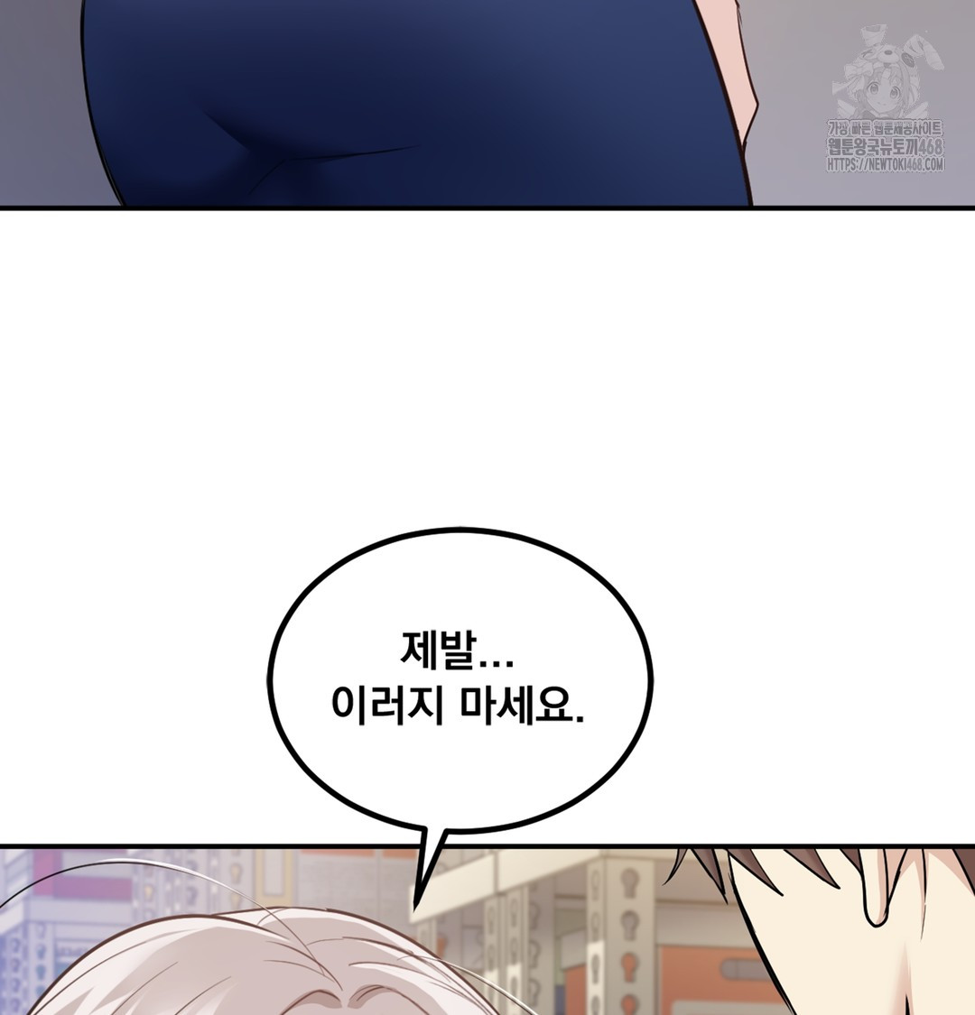 I Can’t Stand It, Sister-in-Law Raw - Chapter 5 [photo 56] - MangaPorn