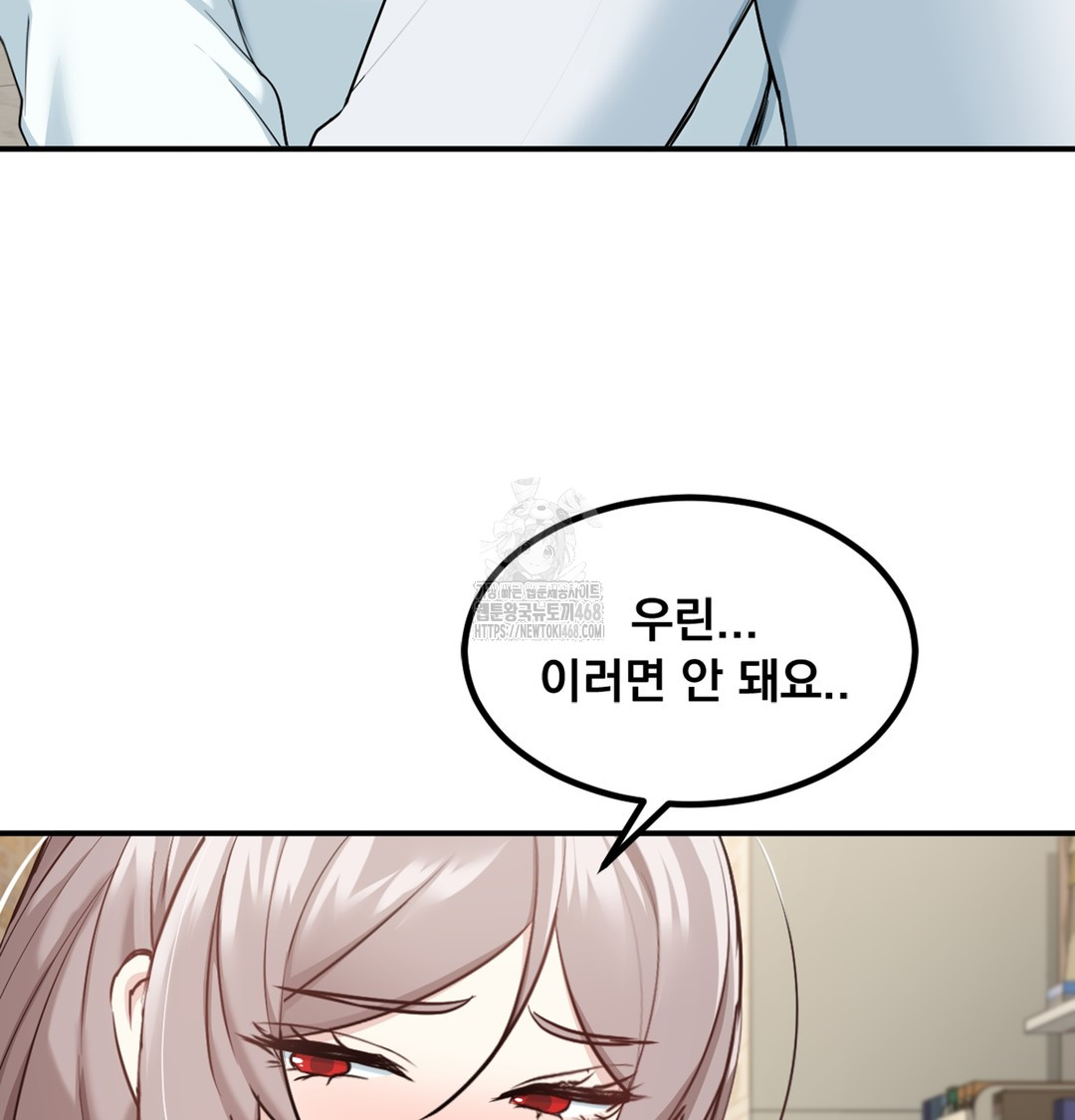 I Can’t Stand It, Sister-in-Law Raw - Chapter 5 [photo 58] - MangaPorn