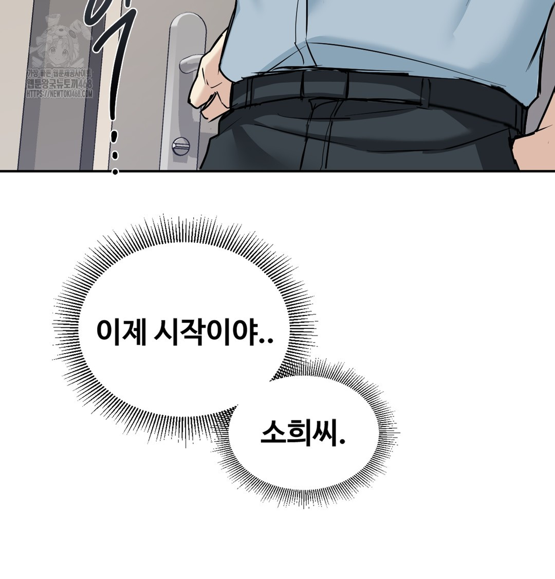 I Can’t Stand It, Sister-in-Law Raw - Chapter 5 [photo 65] - MangaPorn