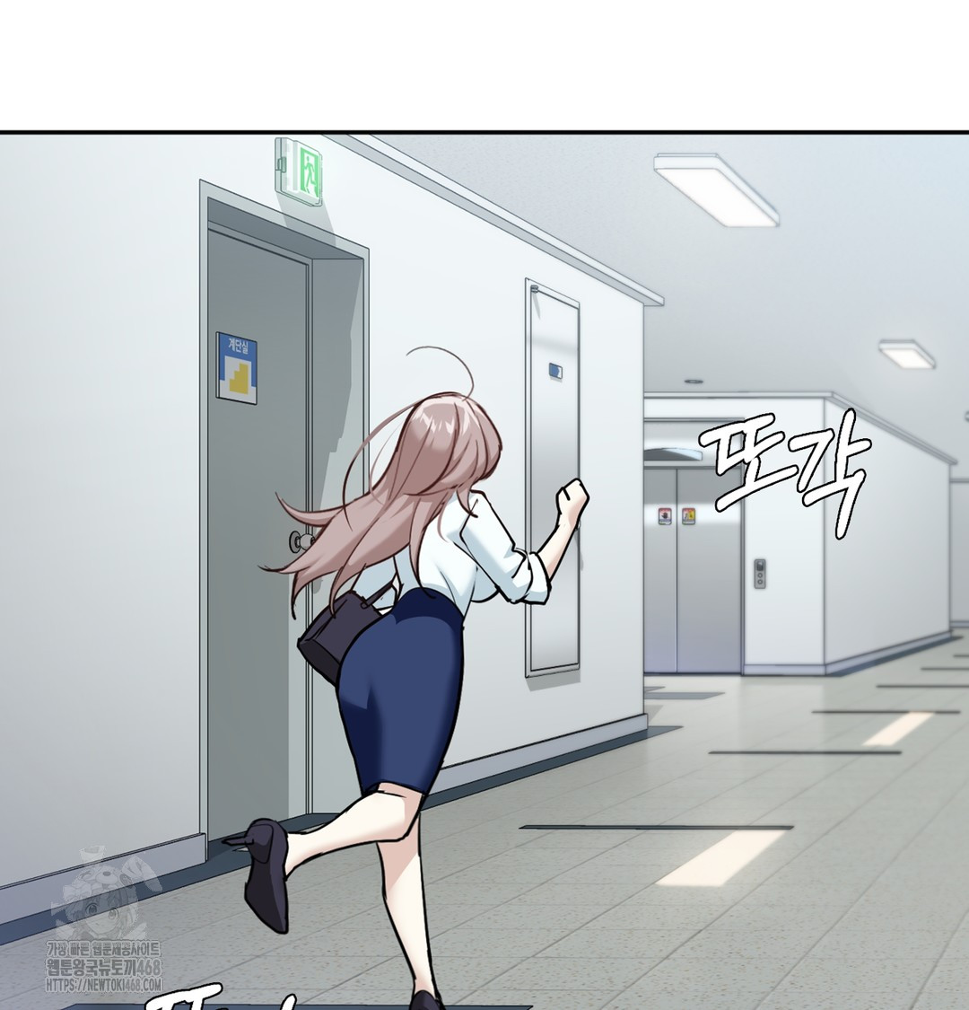 I Can’t Stand It, Sister-in-Law Raw - Chapter 5 [photo 68] - MangaPorn