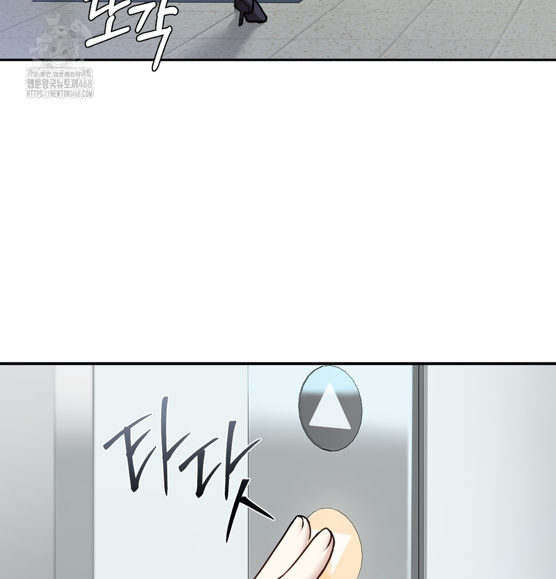 I Can’t Stand It, Sister-in-Law Raw - Chapter 5 [photo 69] - MangaPorn