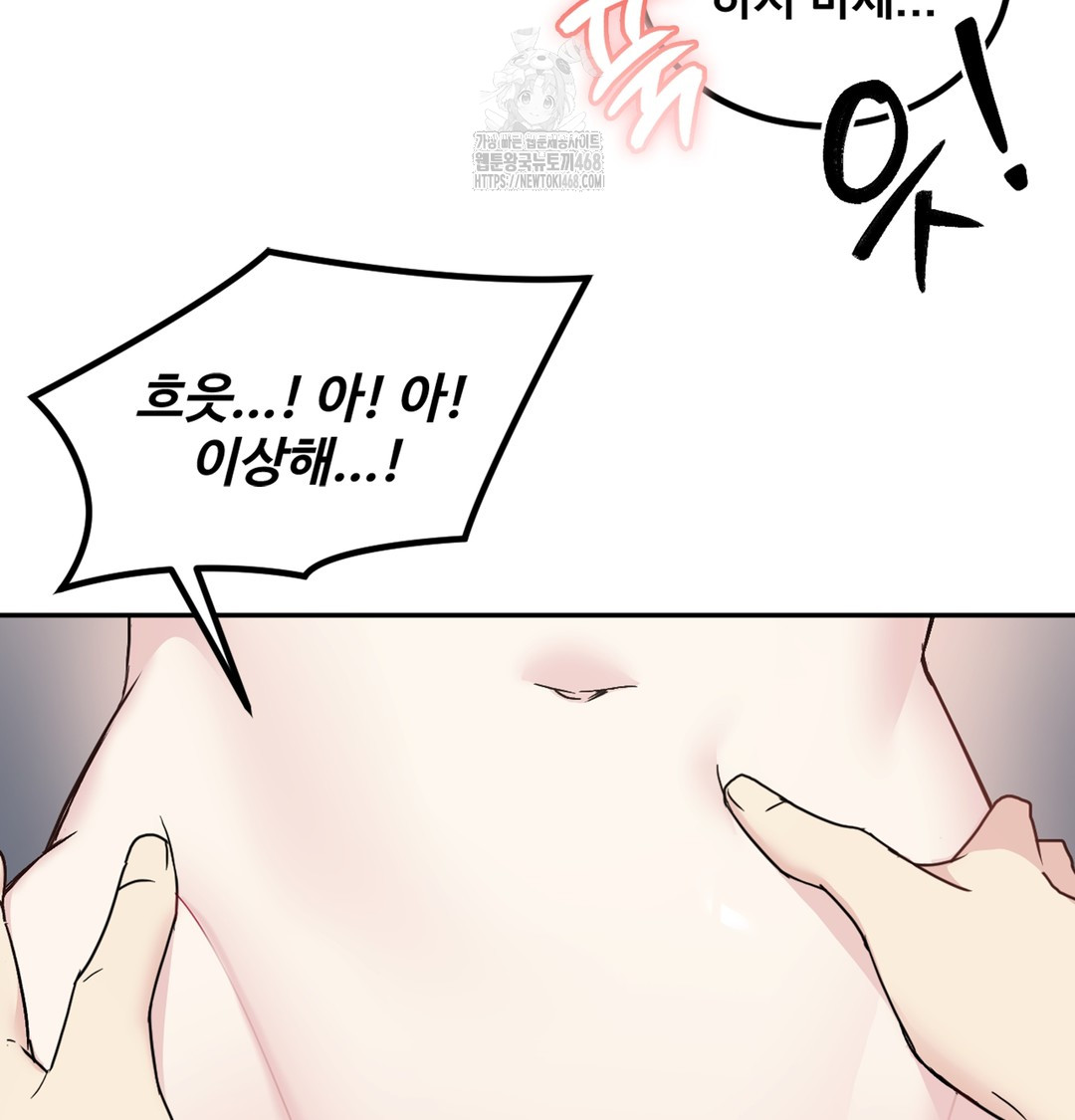 I Can’t Stand It, Sister-in-Law Raw - Chapter 5 [photo 7] - MangaPorn