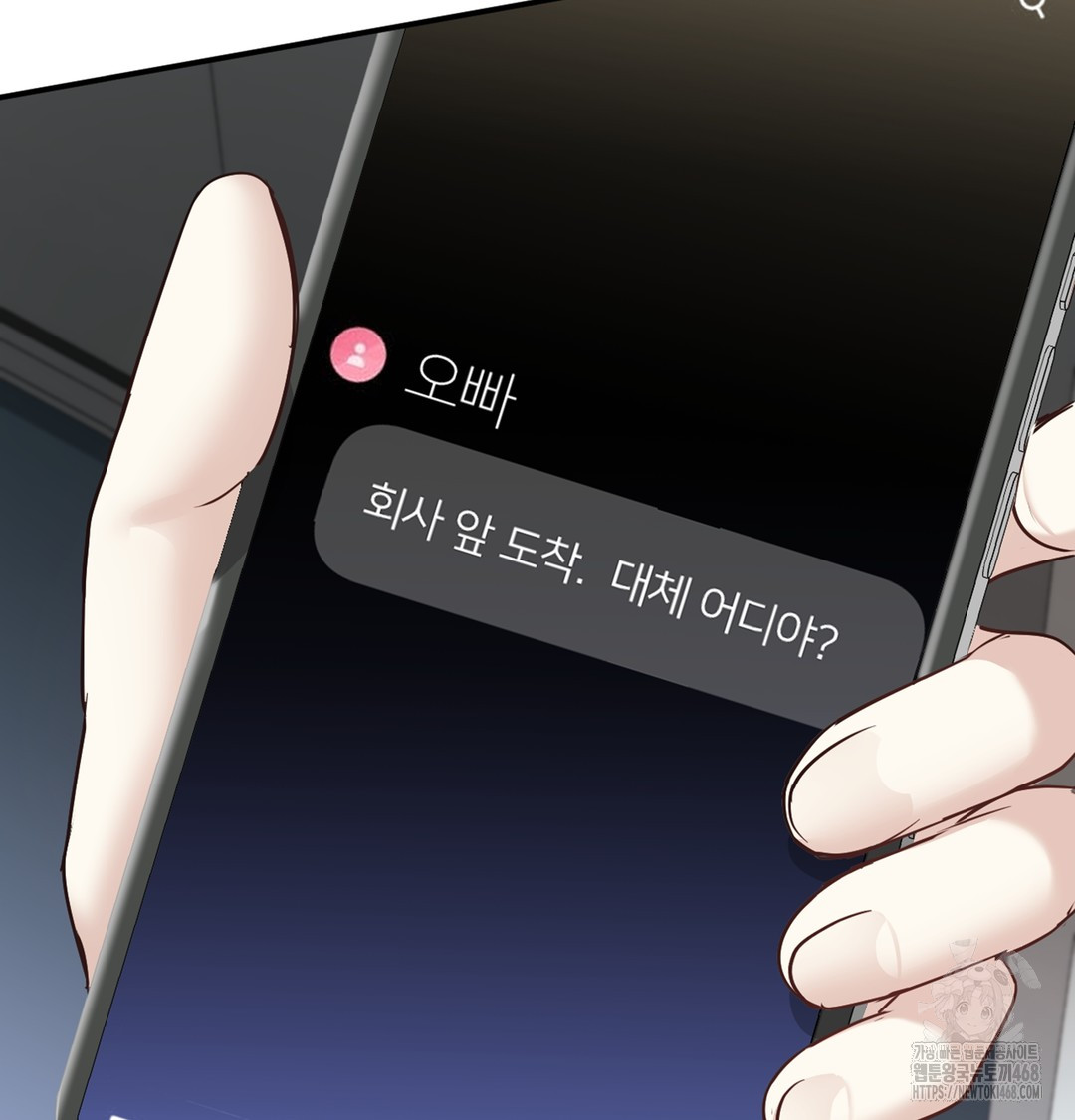 I Can’t Stand It, Sister-in-Law Raw - Chapter 5 [photo 71] - MangaPorn