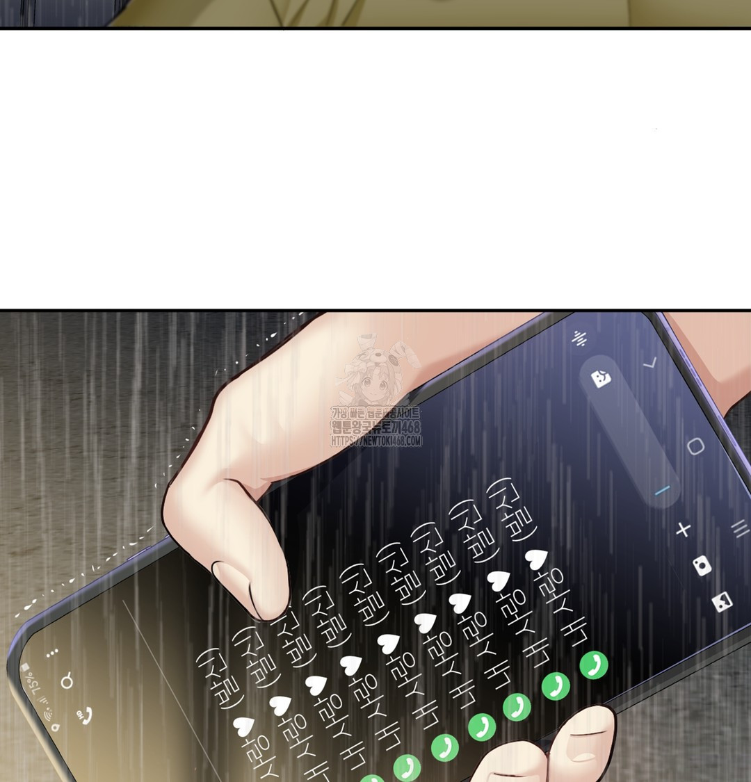 I Can’t Stand It, Sister-in-Law Raw - Chapter 5 [photo 83] - MangaPorn