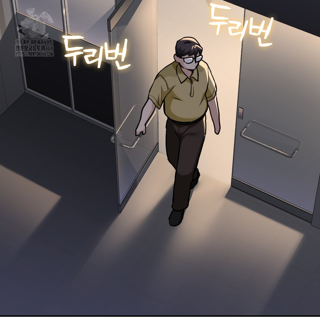 I Can’t Stand It, Sister-in-Law Raw - Chapter 5 [photo 85] - MangaPorn