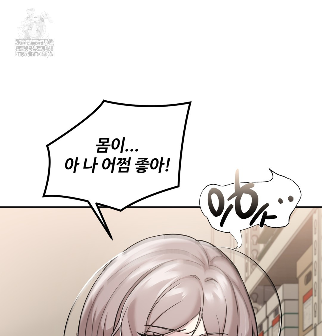 I Can’t Stand It, Sister-in-Law Raw - Chapter 5 [photo 9] - MangaPorn