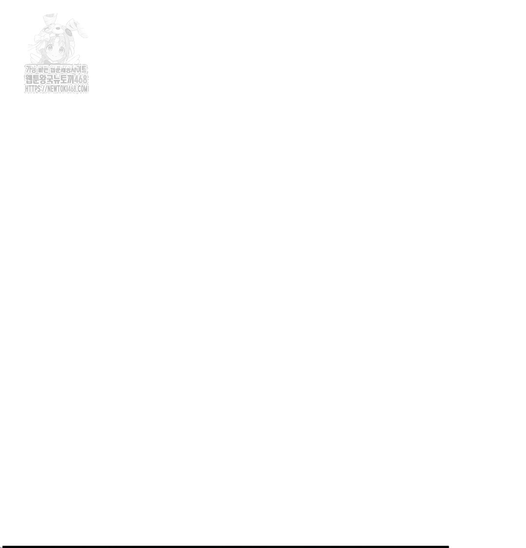 I Can’t Stand It, Sister-in-Law Raw - Chapter 5 [photo 93] - MangaPorn