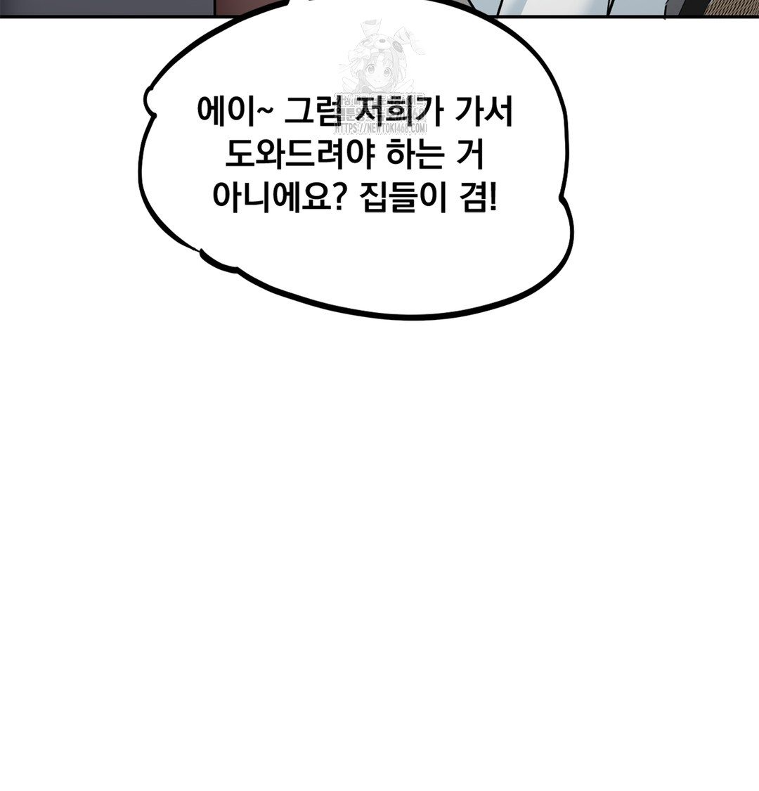 I Can’t Stand It, Sister-in-Law Raw - Chapter 6 [photo 104] - MangaPorn