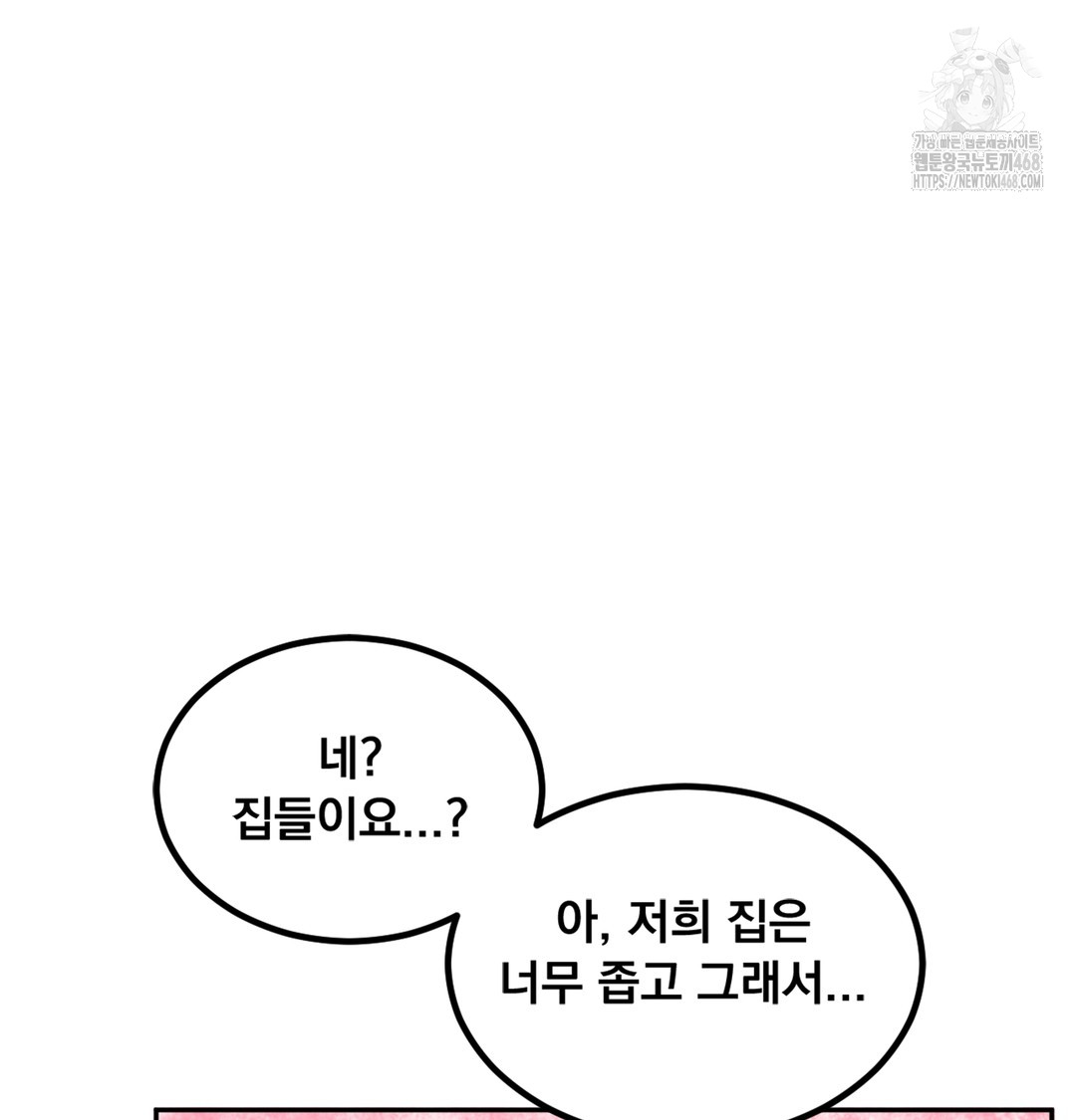 I Can’t Stand It, Sister-in-Law Raw - Chapter 6 [photo 105] - MangaPorn