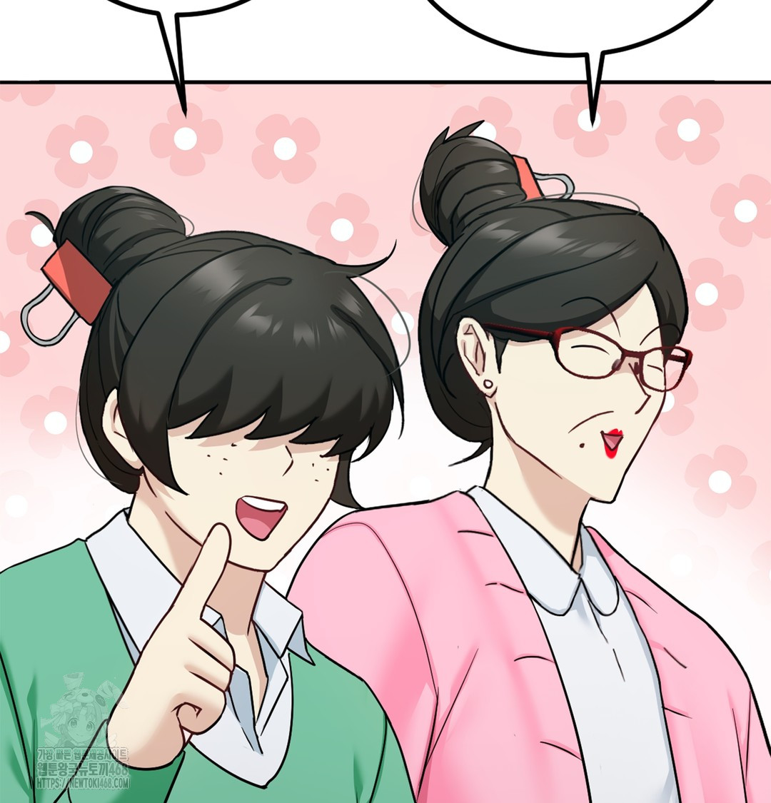 I Can’t Stand It, Sister-in-Law Raw - Chapter 6 [photo 108] - MangaPorn