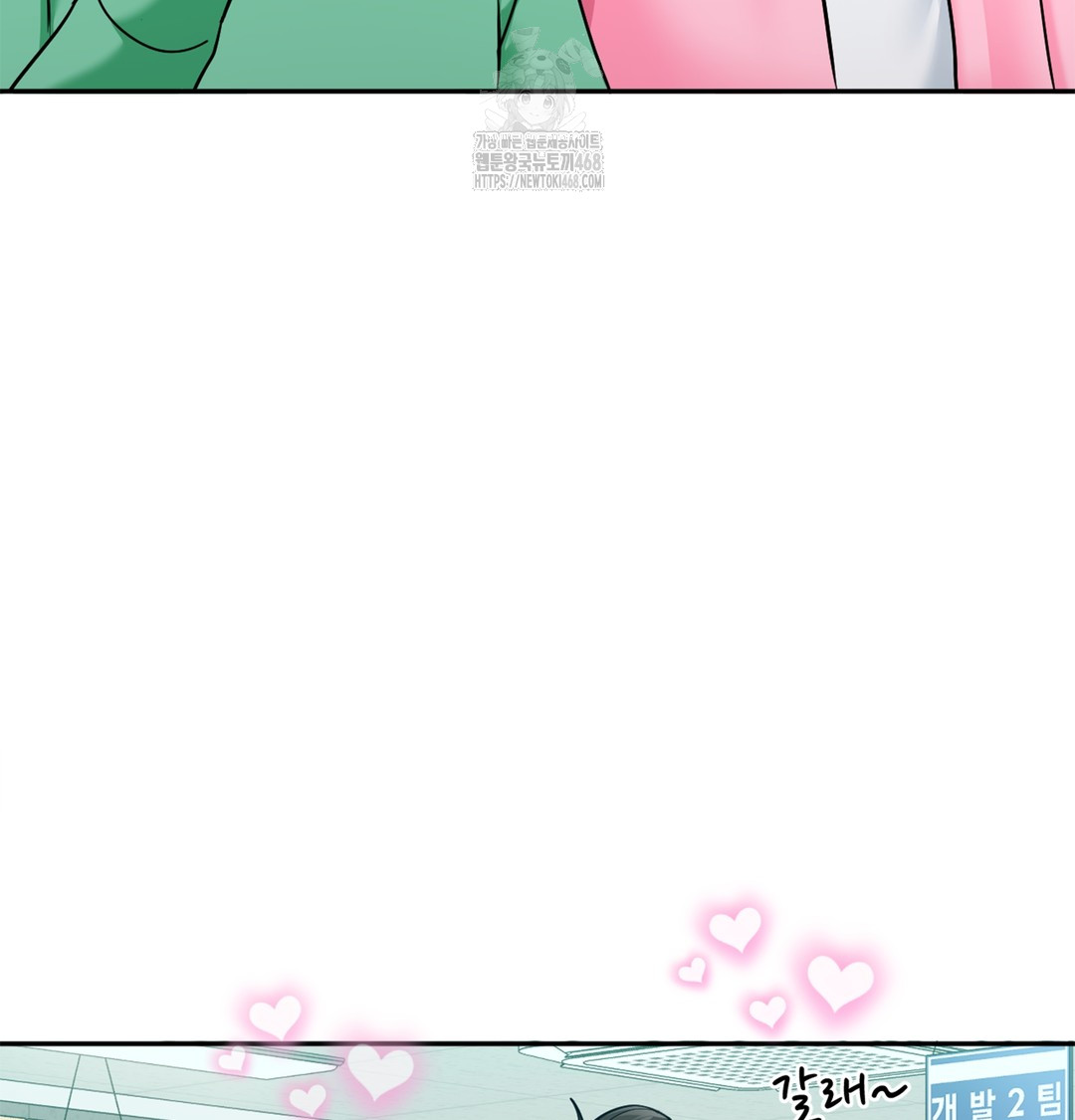 I Can’t Stand It, Sister-in-Law Raw - Chapter 6 [photo 109] - MangaPorn