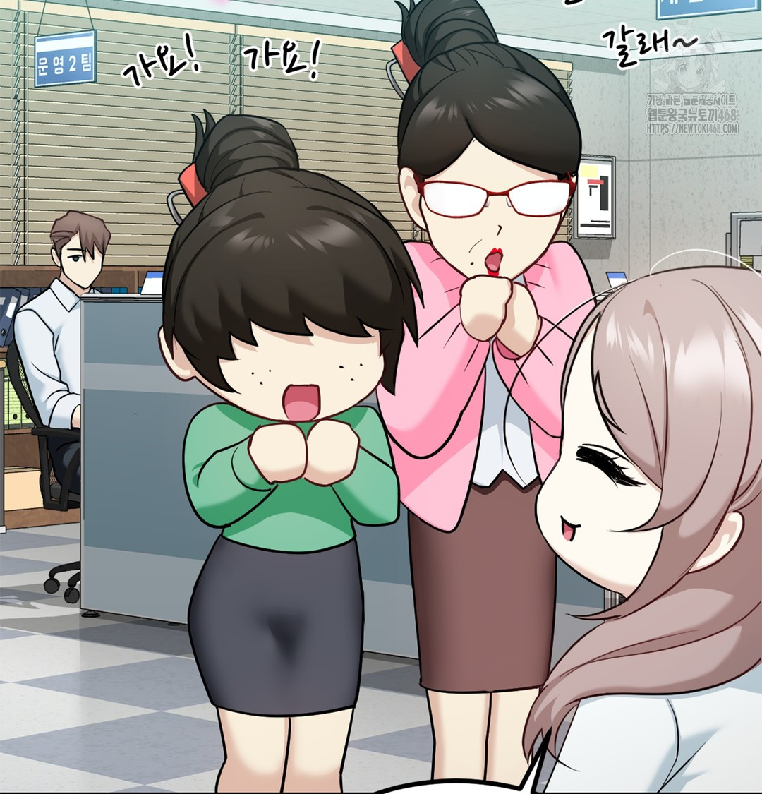 I Can’t Stand It, Sister-in-Law Raw - Chapter 6 [photo 110] - MangaPorn