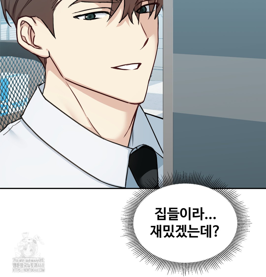 I Can’t Stand It, Sister-in-Law Raw - Chapter 6 [photo 112] - MangaPorn
