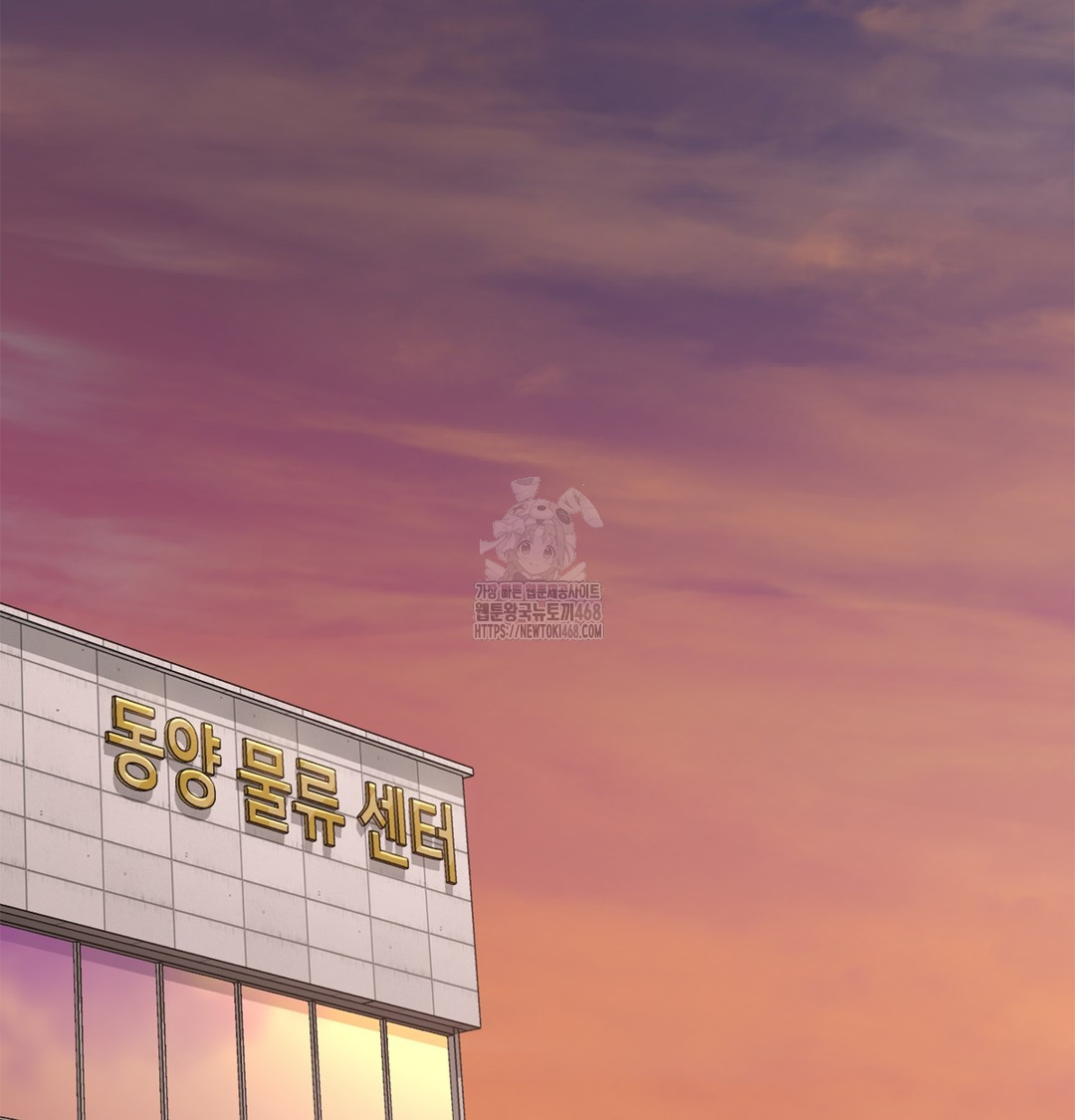 I Can’t Stand It, Sister-in-Law Raw - Chapter 6 [photo 117] - MangaPorn