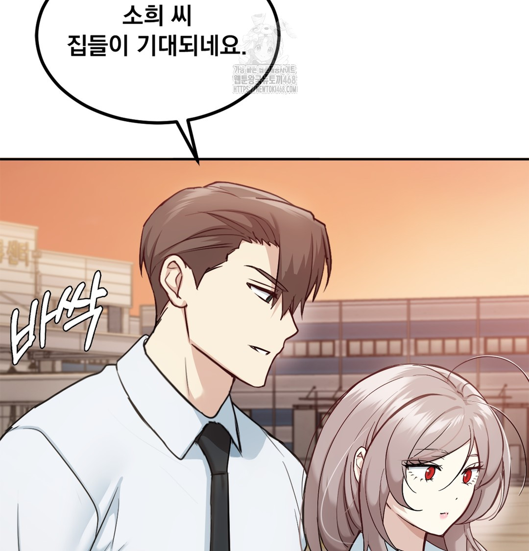 I Can’t Stand It, Sister-in-Law Raw - Chapter 6 [photo 119] - MangaPorn