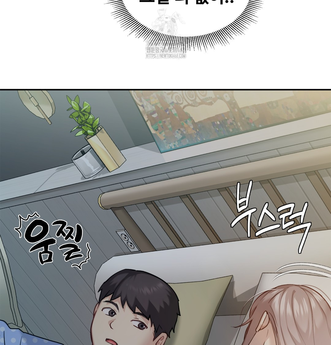 I Can’t Stand It, Sister-in-Law Raw - Chapter 6 [photo 12] - MangaPorn