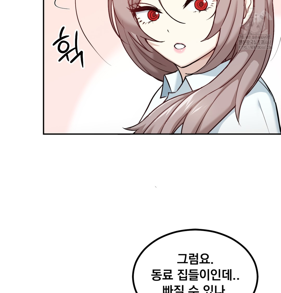 I Can’t Stand It, Sister-in-Law Raw - Chapter 6 [photo 122] - MangaPorn