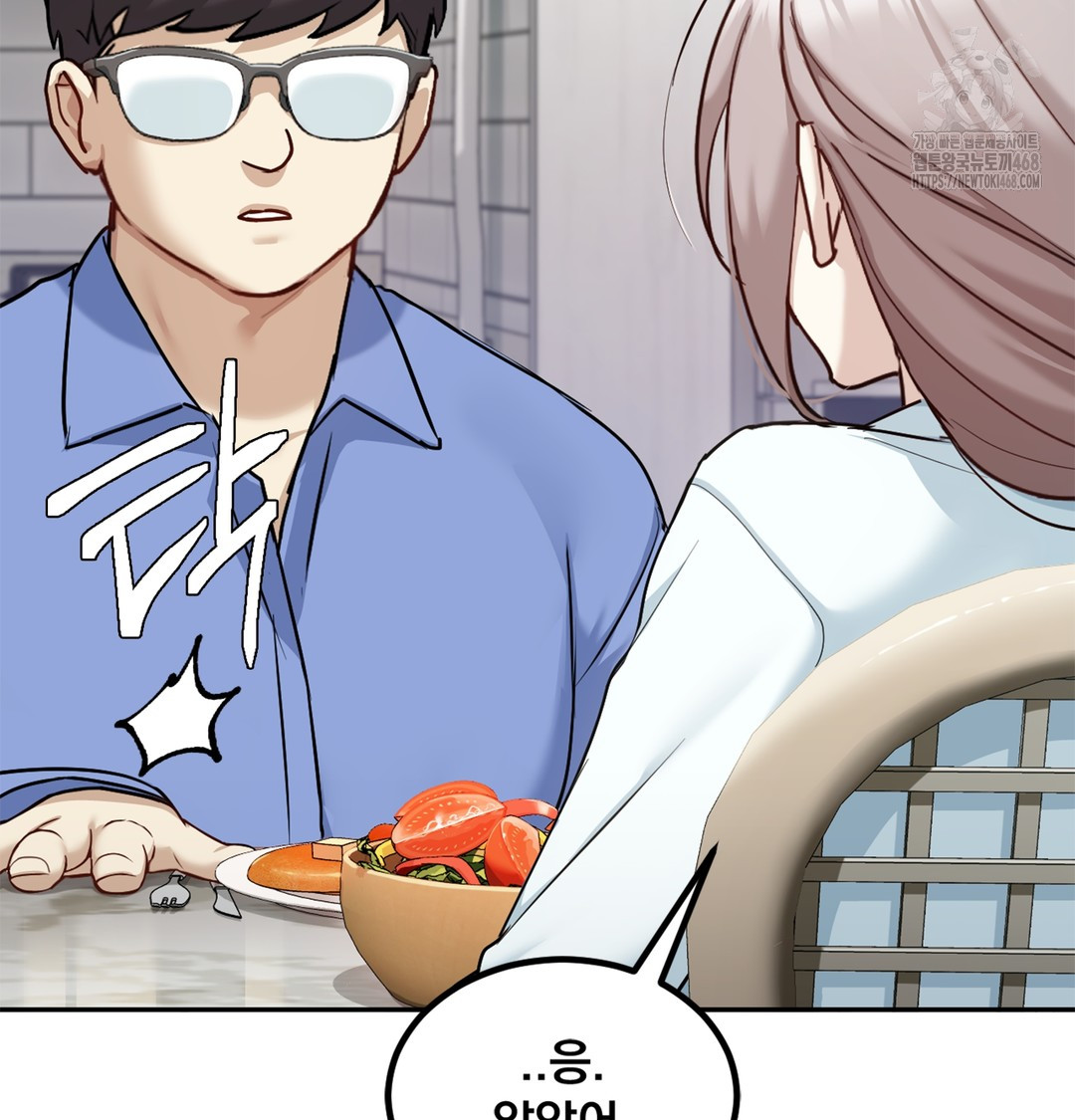 I Can’t Stand It, Sister-in-Law Raw - Chapter 6 [photo 26] - MangaPorn