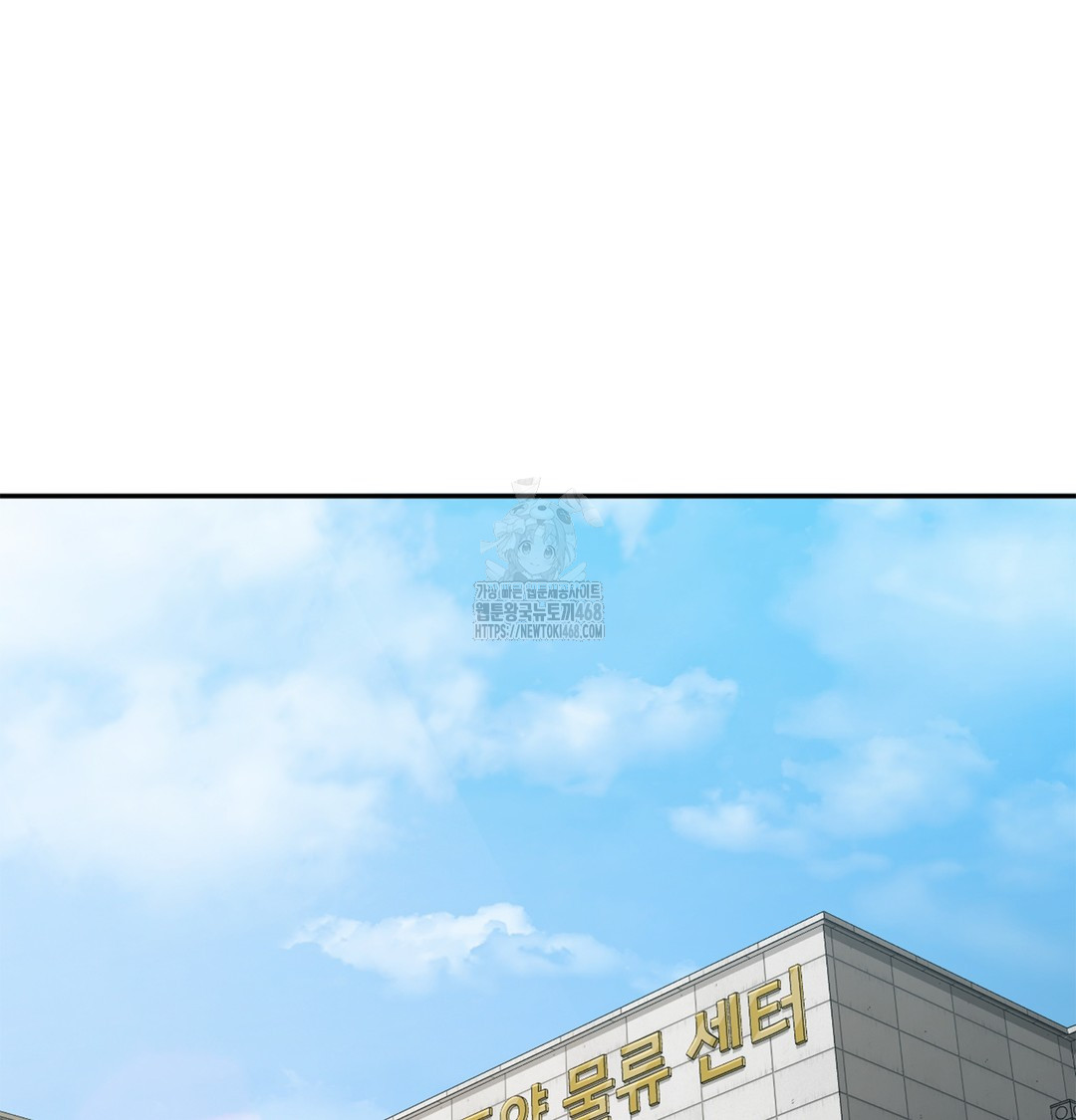 I Can’t Stand It, Sister-in-Law Raw - Chapter 6 [photo 32] - MangaPorn