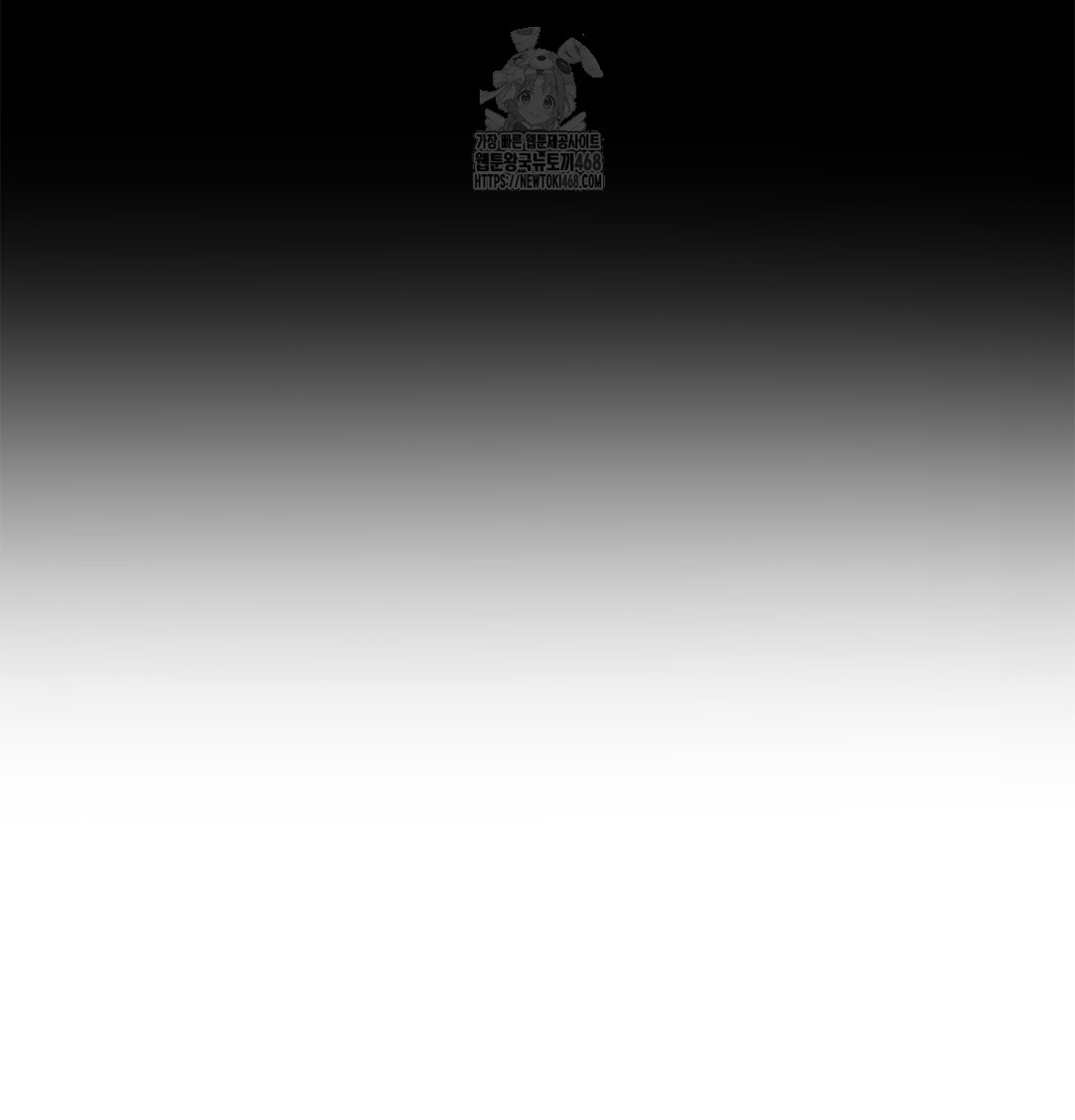 I Can’t Stand It, Sister-in-Law Raw - Chapter 6 [photo 40] - MangaPorn