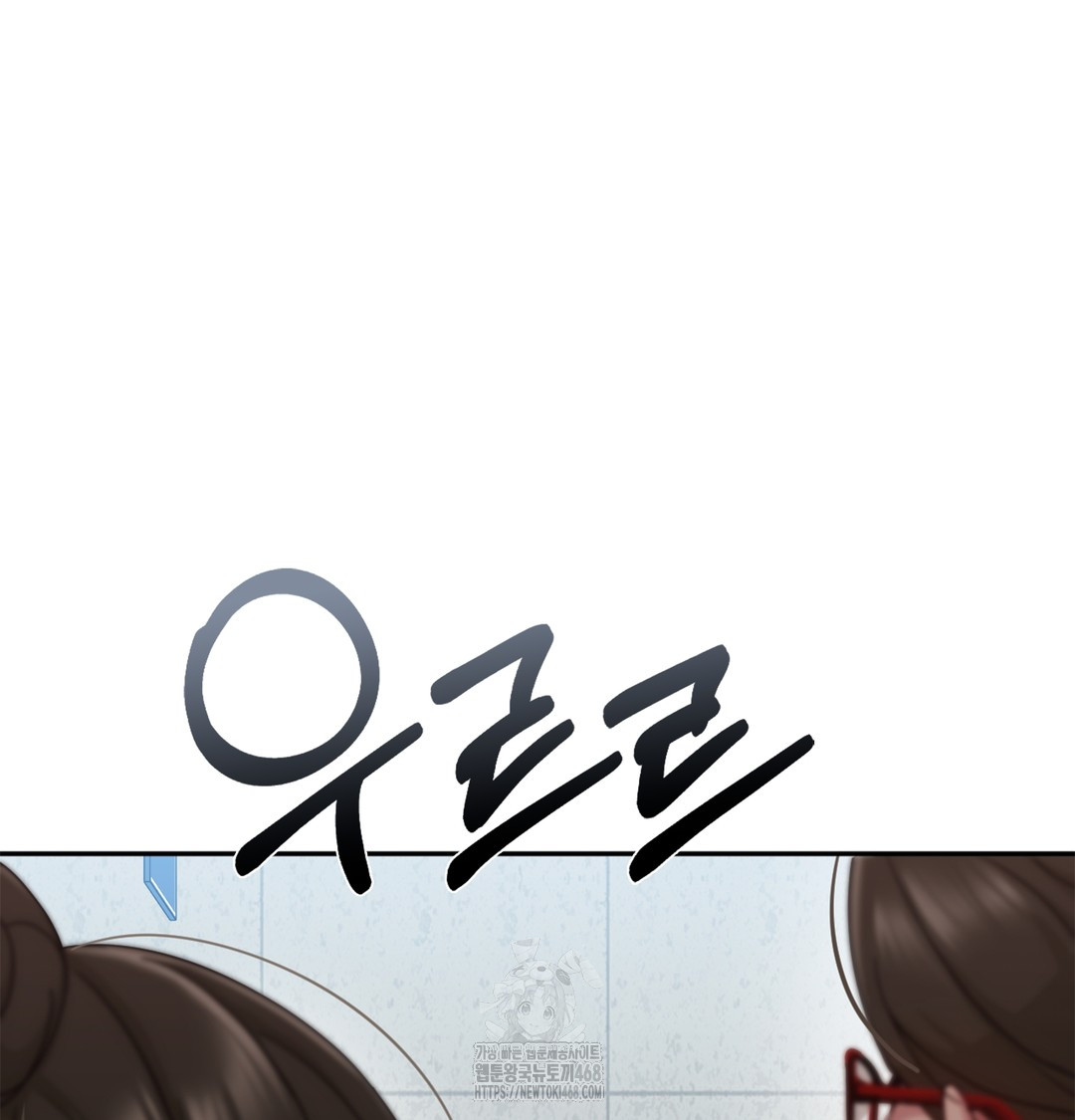 I Can’t Stand It, Sister-in-Law Raw - Chapter 6 [photo 42] - MangaPorn