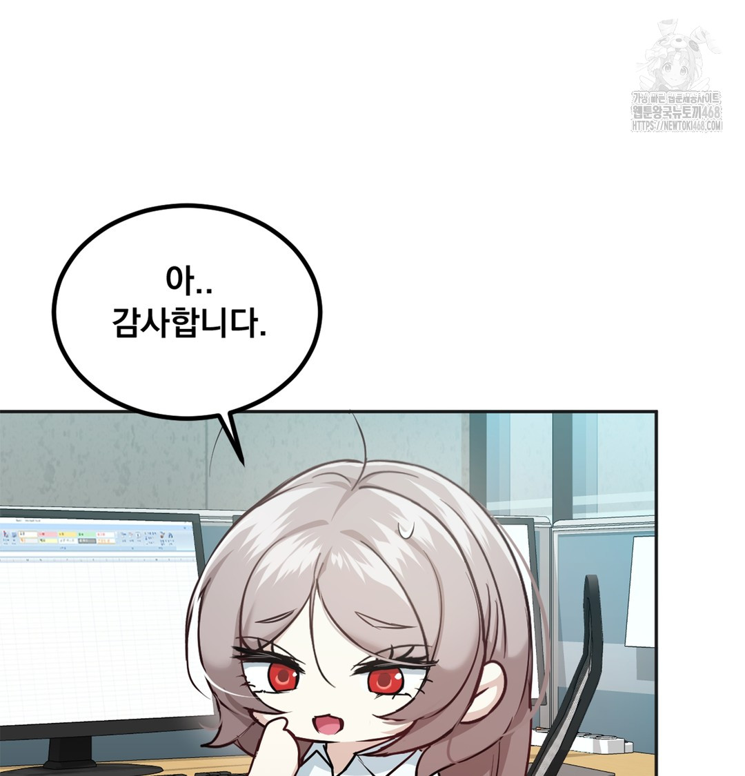 I Can’t Stand It, Sister-in-Law Raw - Chapter 6 [photo 47] - MangaPorn