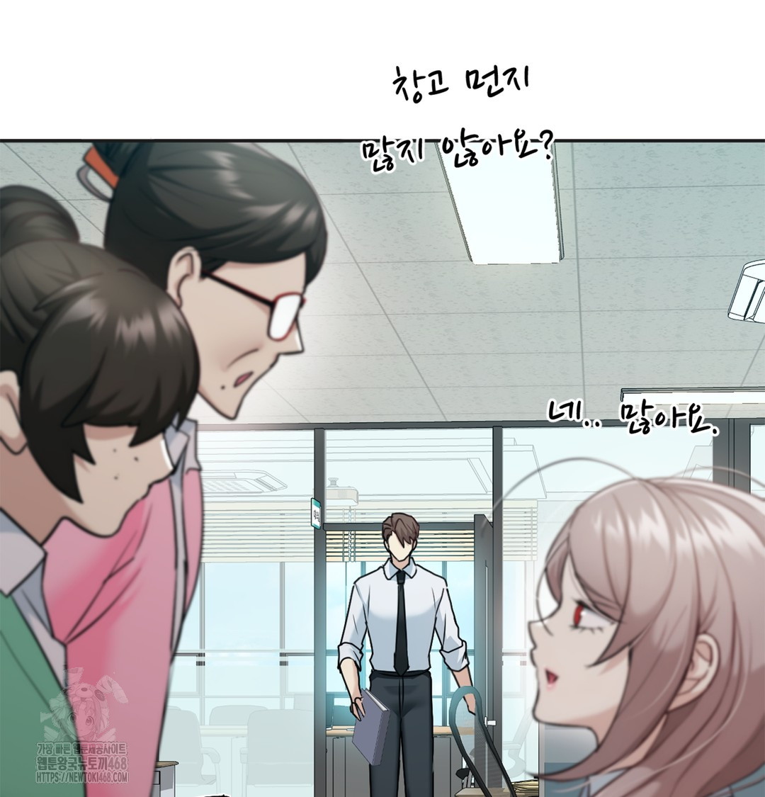 I Can’t Stand It, Sister-in-Law Raw - Chapter 6 [photo 49] - MangaPorn