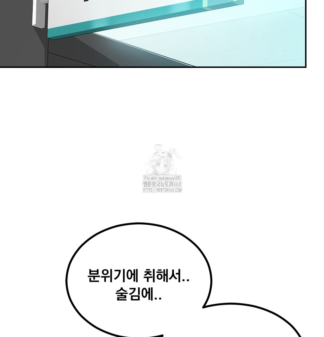 I Can’t Stand It, Sister-in-Law Raw - Chapter 6 [photo 60] - MangaPorn