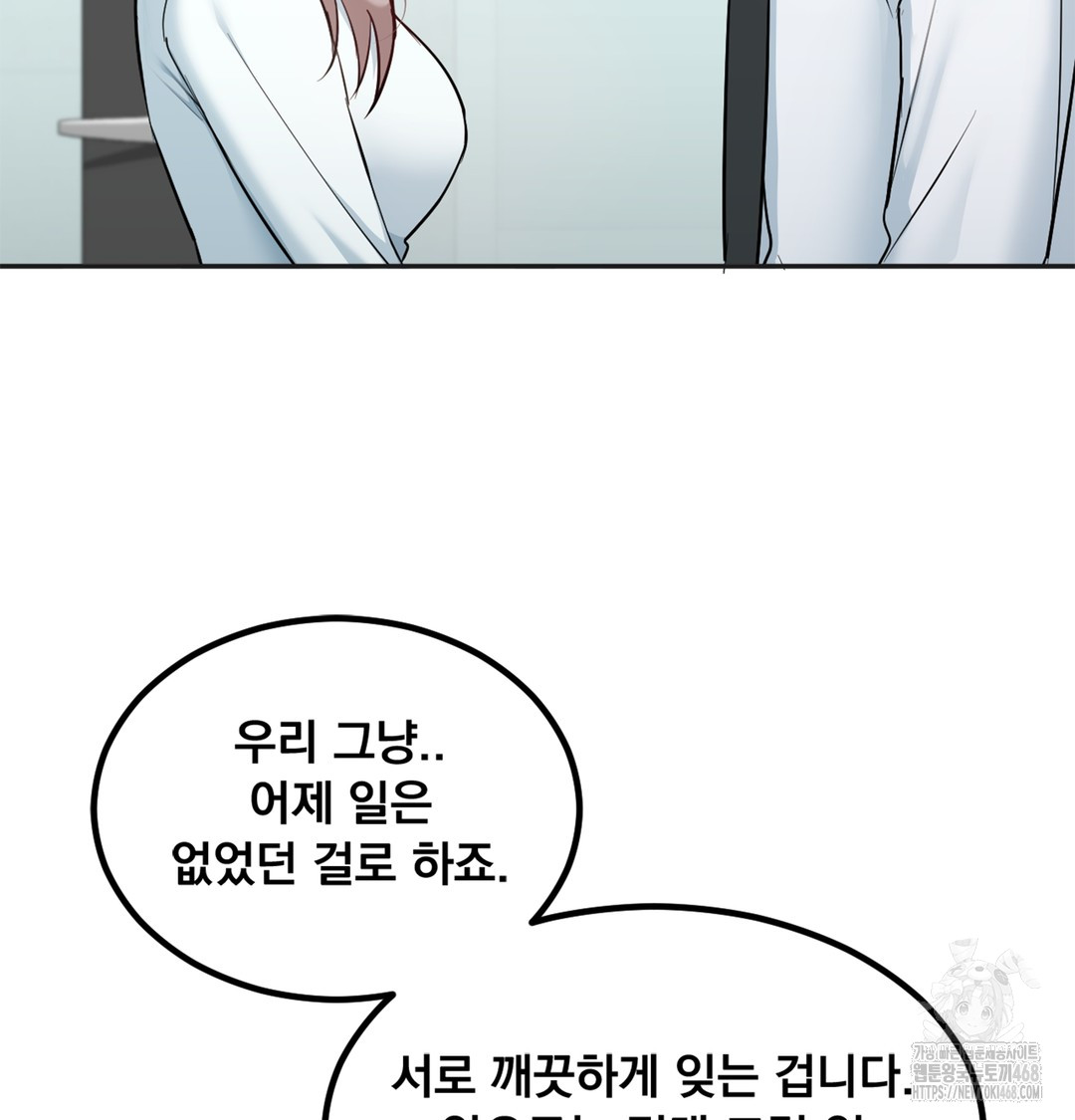 I Can’t Stand It, Sister-in-Law Raw - Chapter 6 [photo 62] - MangaPorn