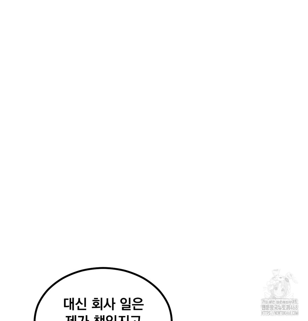 I Can’t Stand It, Sister-in-Law Raw - Chapter 6 [photo 65] - MangaPorn